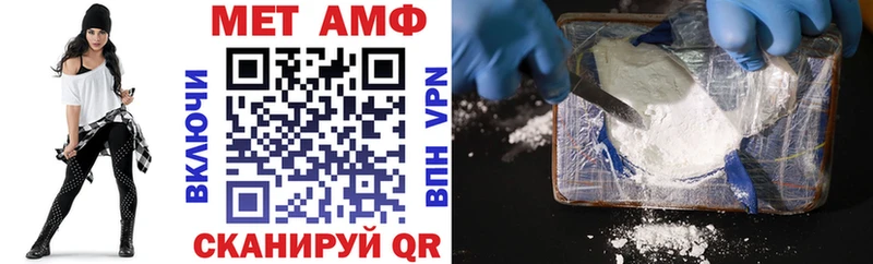 Amphetamine Premium  купить  сайты  kraken ССЫЛКА  Котлас 
