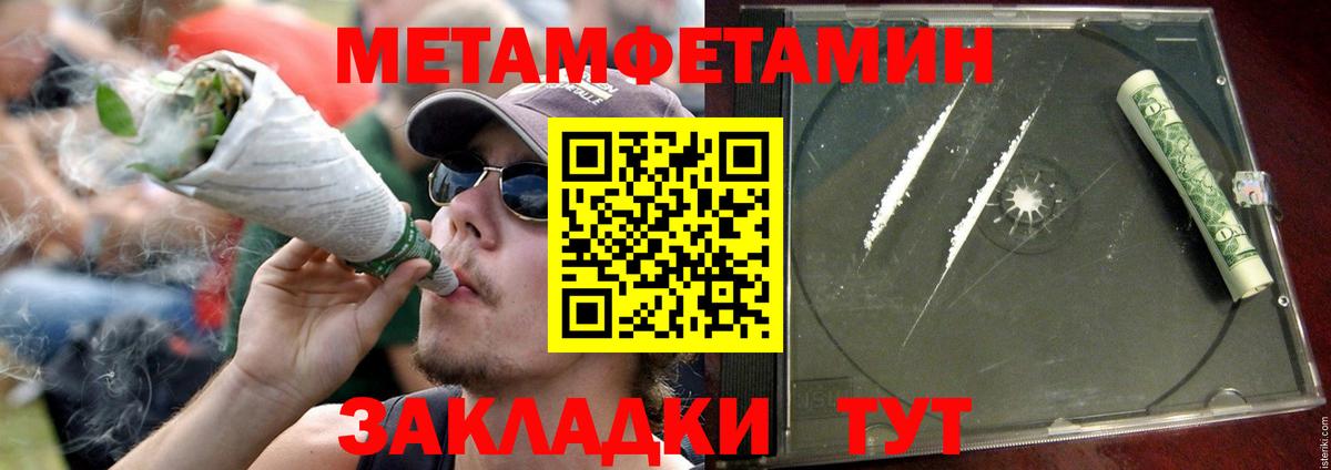 АМФ 97% Котлас