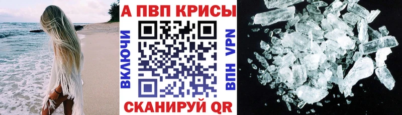 Alpha PVP VHQ  blacksprut рабочий сайт  Котлас 