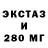 Экстази 300 mg The Mager