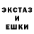 Гашиш хэш Maks Bakalov