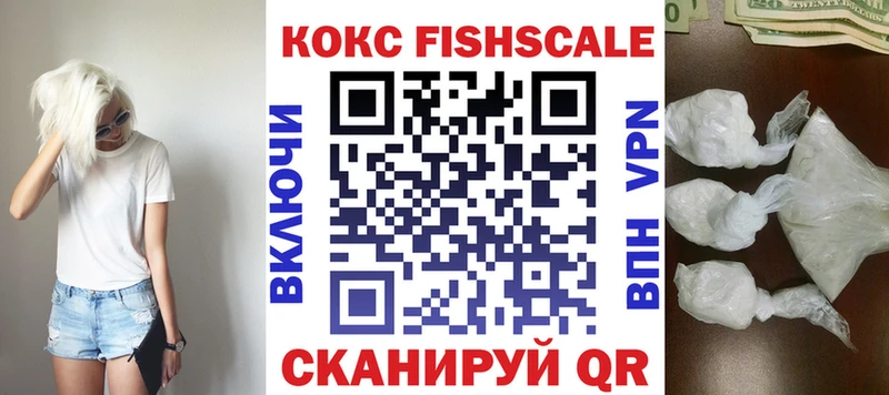 КОКАИН VHQ  Котлас 