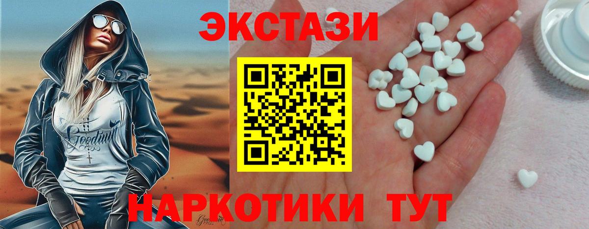 Котлас  Ecstasy  Вход с VPN  ЭКСТАЗИ Cube 