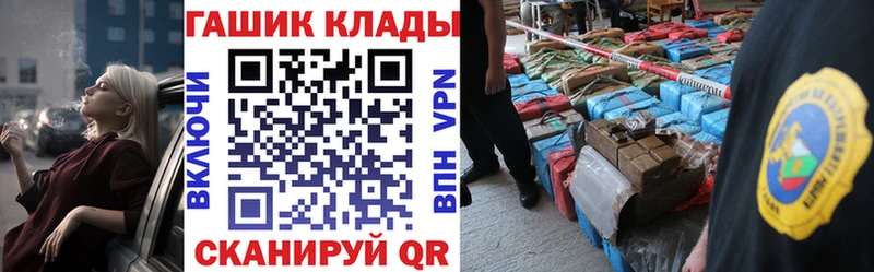 ОМГ ОМГ ссылка  купить закладку  Котлас  Гашиш VHQ 