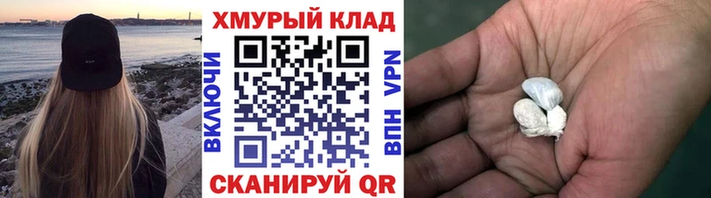 где купить наркотик  Котлас  Героин белый 