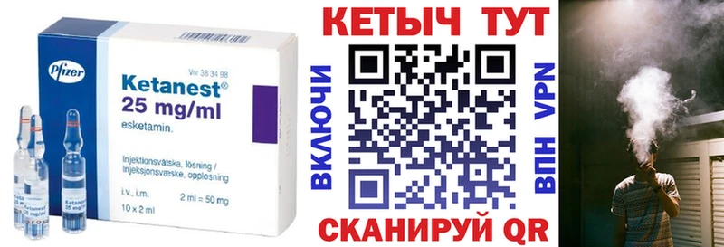 КЕТАМИН ketamine  KRAKEN как зайти  Котлас 