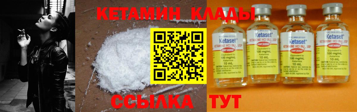 ГАШИШ Котлас