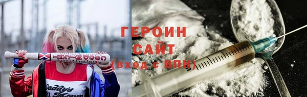 кристаллы Пестово
