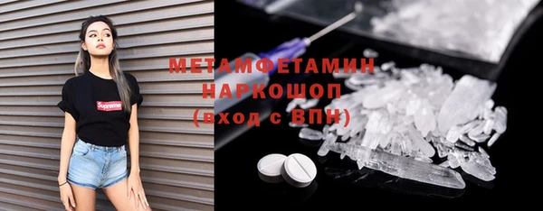 СК Осташков