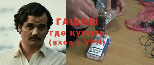 кристаллы Пестово