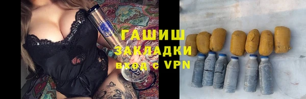 шишки Пересвет