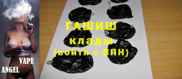 кристаллы Пестово