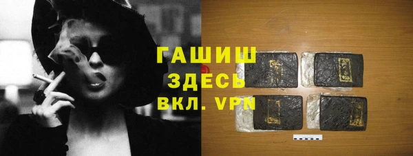 амф Переславль-Залесский