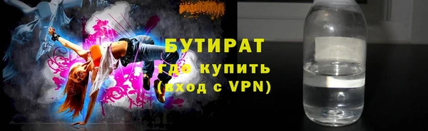 амф Переславль-Залесский