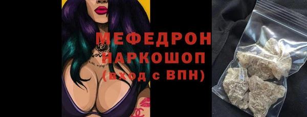 шишки Осинники