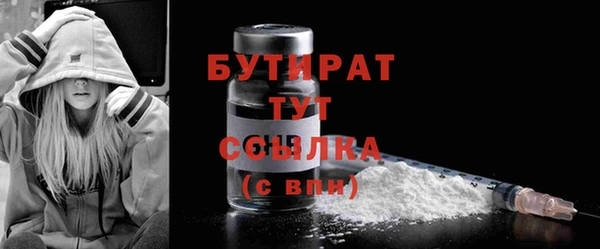СК Осташков