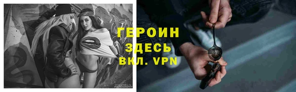 бошки Воткинск