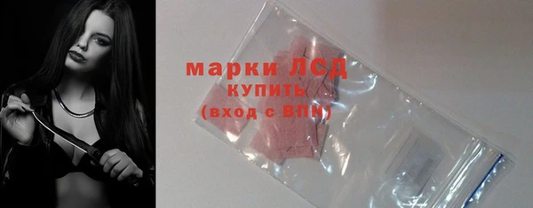 СК Осташков