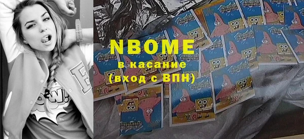 кокаин премиум Всеволожск