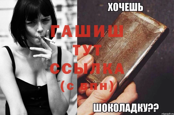 шишки Осинники