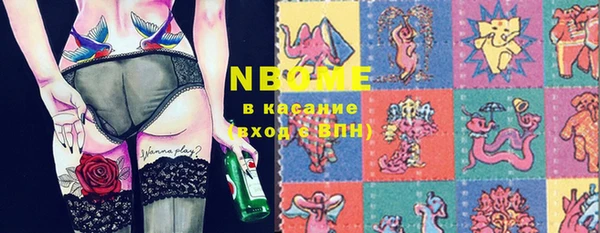 MESCALINE Остров