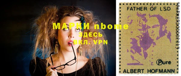 амф Переславль-Залесский