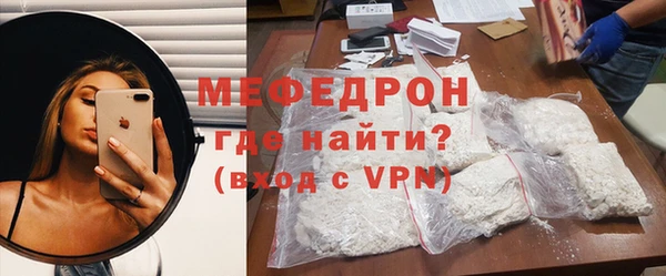 шишки Пересвет
