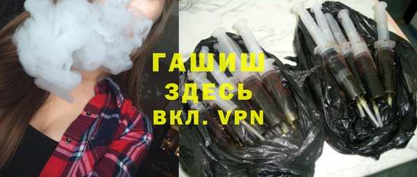 кристаллы Пестово
