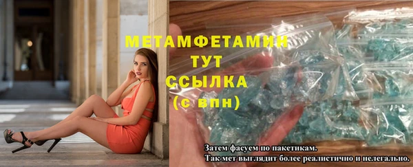 амф Переславль-Залесский