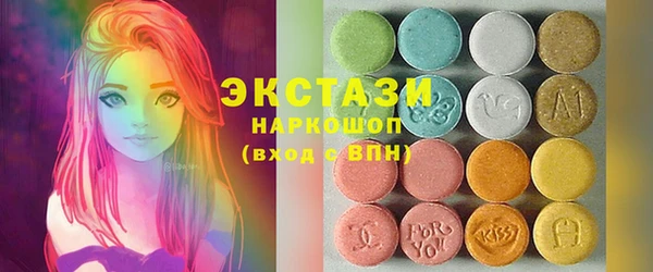 MESCALINE Остров