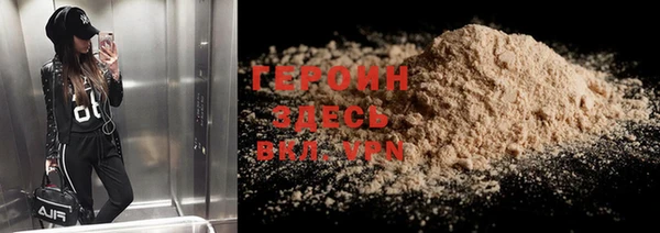 шишки Осинники