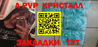 амф Гагарин