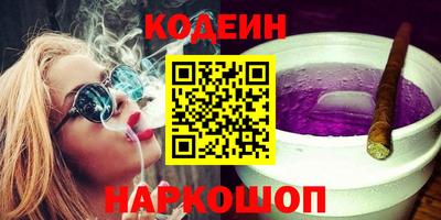 кокаин перу Гай