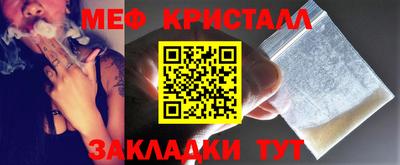 амф Гагарин