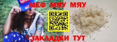 амф Гагарин