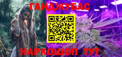 метамфетамин Краснознаменск