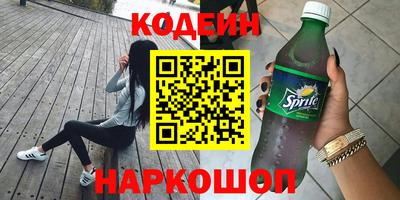 кокаин перу Гай