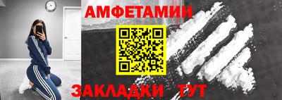 амф Гагарин