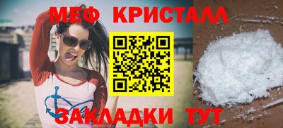 амф Гагарин