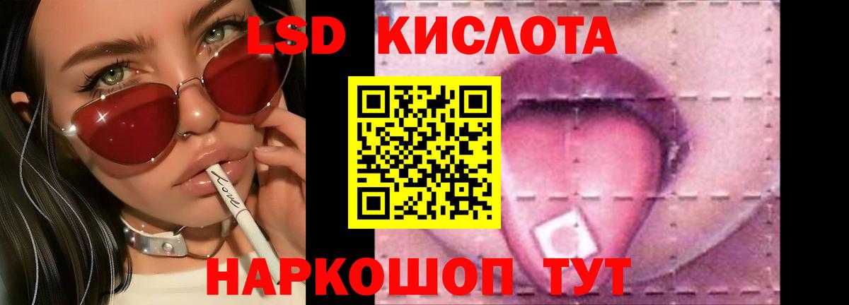 ЛСД экстази ecstasy  LSD-25 экстази ecstasy  LSD-25 экстази  Котлас  Вход с VPN 