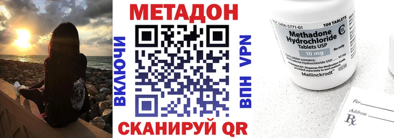 МЕТАДОН VHQ  KRAKEN ТОР  Котлас  продажа наркотиков 