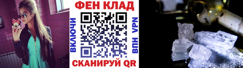 как найти наркотики  Котлас  Первитин мет 