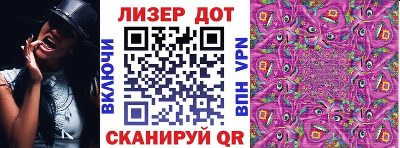 Марки N-bome 1,8мг  Котлас 
