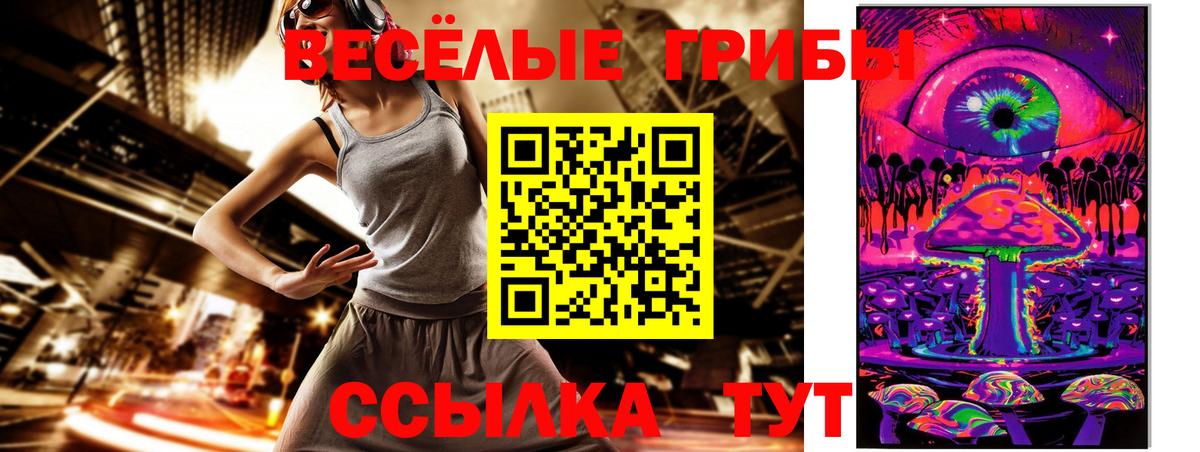 Амфетамин Котлас